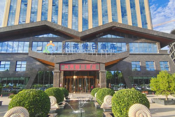 保定兴芮假日酒店预订价格,联系电话位置地址【携程酒店】