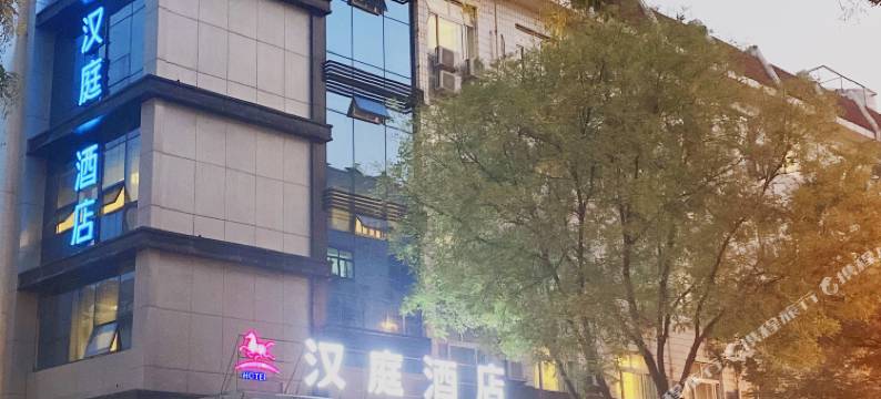 汉庭酒店(济南历城区政府印象城店)图片