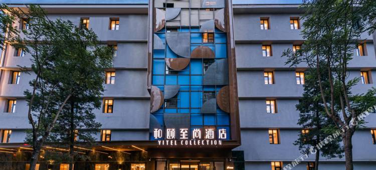 和颐至尚酒店(北京北京站建国门店)图片