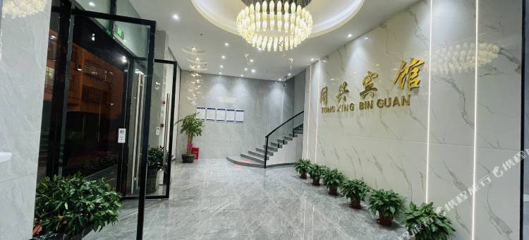 崇义县同兴宾馆图片