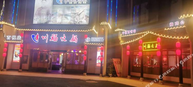 觉对公寓图片