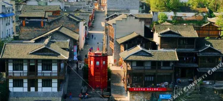 秀山三不管岛度假酒店图片