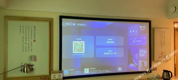 维也纳酒店(佛山顺德龙江家具材料城店)图片