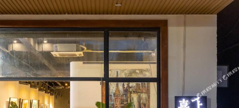 喜上花田设计酒店(海口美兰机场店)图片