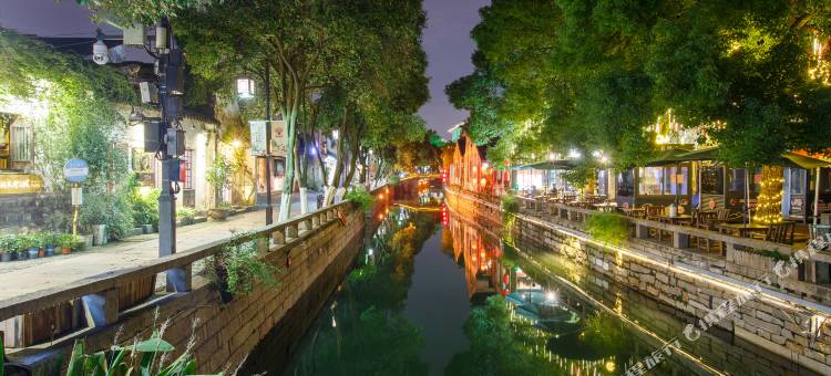 轻住·苏州半夏栖迟酒店(观前街平江路店)图片
