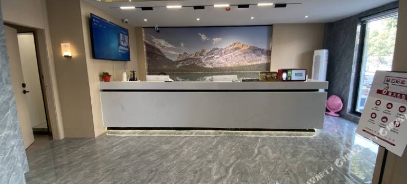 茉莉花开连锁酒店(大悟客运站店)图片