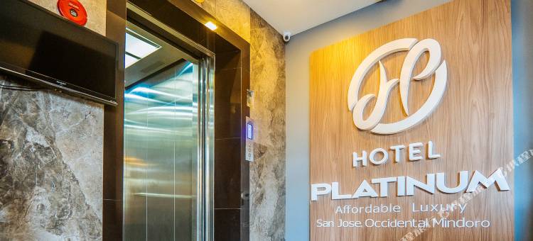 红多兹@民都洛西方白金酒店(RedDoorz Plus @ Hotel Platinum Occidental Mindoro)图片