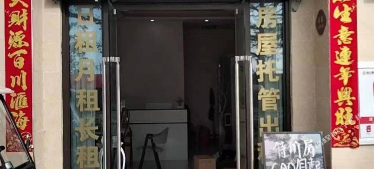 嗨走村宿·乡村连锁旅居民宿(海花岛店)图片