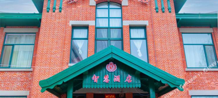 玛莎智慧酒店(铁岭站店)图片