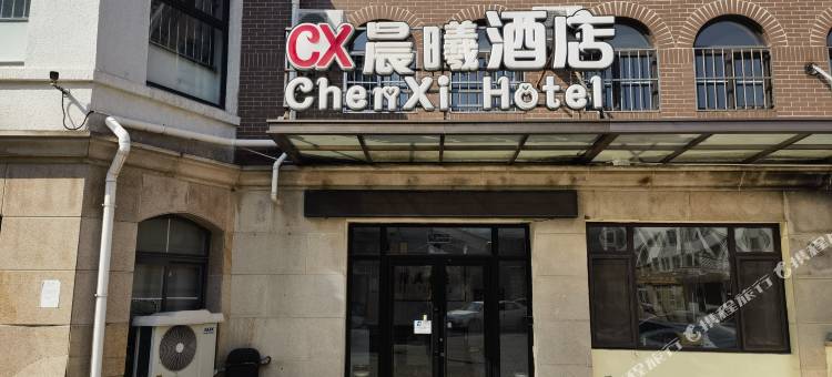 大连晨曦酒店图片