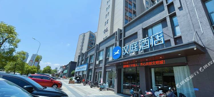 汉庭酒店(丰城市政府店)图片