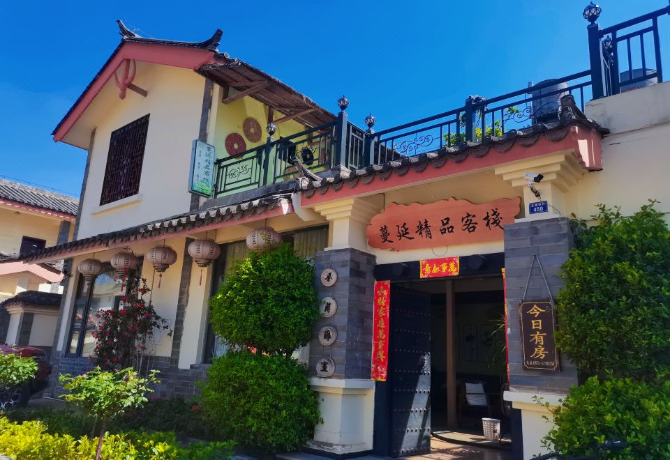 Manyan Boutique Inn over view