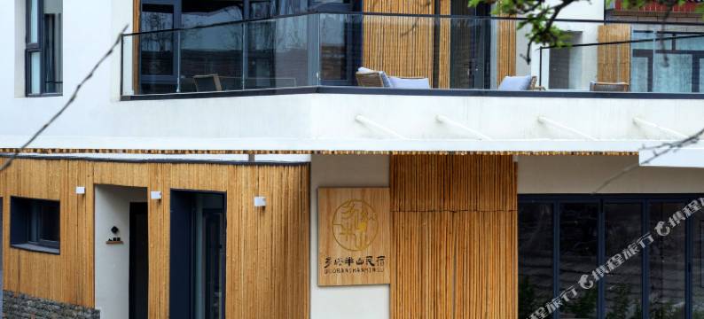 乡峪半山民宿(天津蓟州盘山店)图片