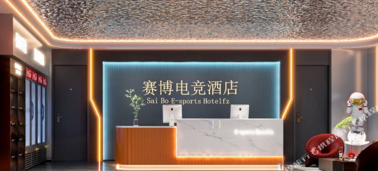 花垣赛博电竞酒店图片