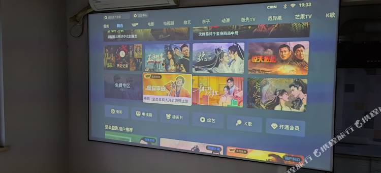 四季民宿(新百广场万象城店)图片