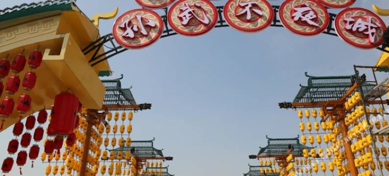 惠民歆馨民宿图片