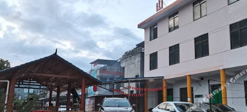 山香居客栈图片