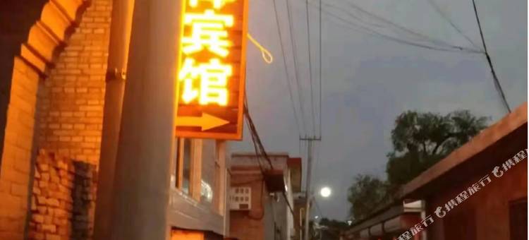 五台山龙桦宾馆图片