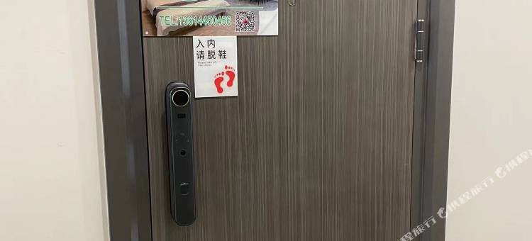 梅河口长安城小萍现代loft公寓图片
