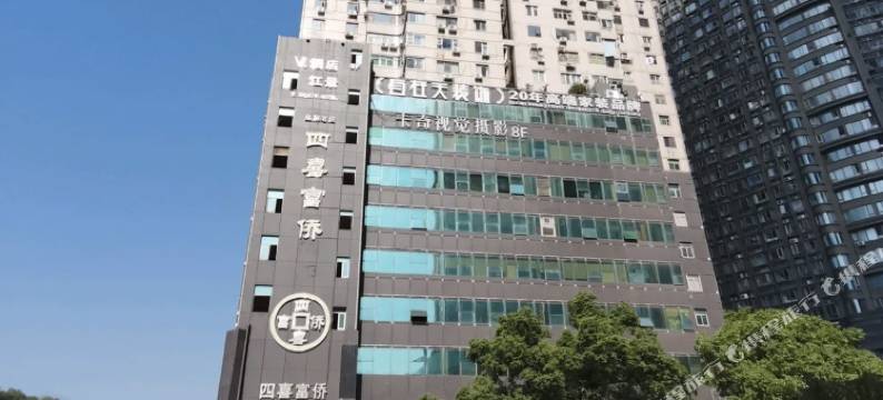 千寻·江景酒店(五一广场IFS国金中心店)图片