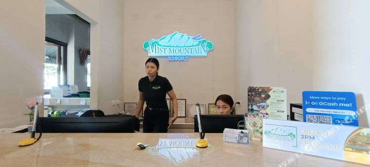 雾山度假村由Cocotel提供(Mist Mountain Resort powered by Cocotel)图片