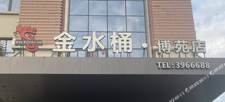 厦门金水桶酒店图片
