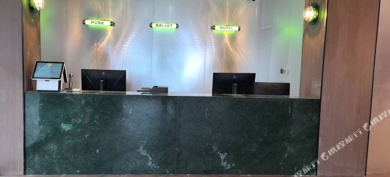 朋克芭蕾酒店(扬州大学荷花池店)图片