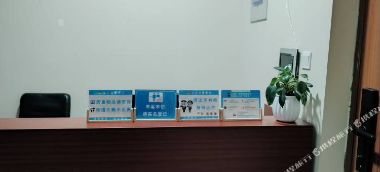 拾光民宿(保利中心店)图片