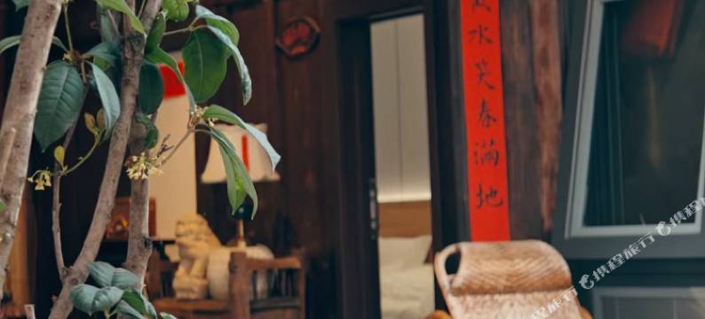 静和东院｜百年历史保护民居(建水古城朝阳楼店)图片