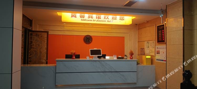 云阳蓝馨宾馆图片