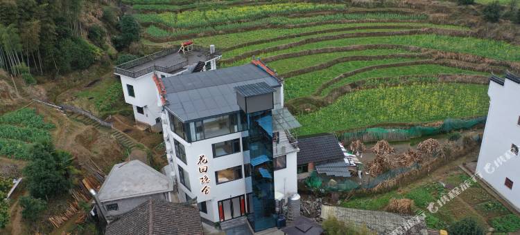 婺源花田隐舍·villa高端设计师美宿(篁岭度假区店)图片