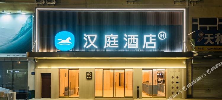 汉庭酒店(邳州建设南路店)图片