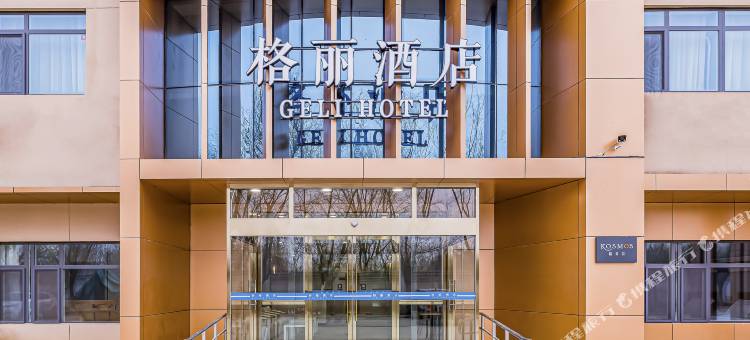 格丽酒店(北京火箭万源地铁站店)图片