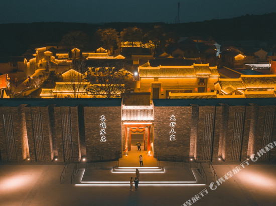 喜镇苏庄四合院民宿