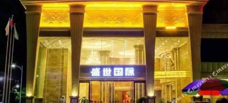 盛世金华酒店(深圳龙城广场地铁站店)图片