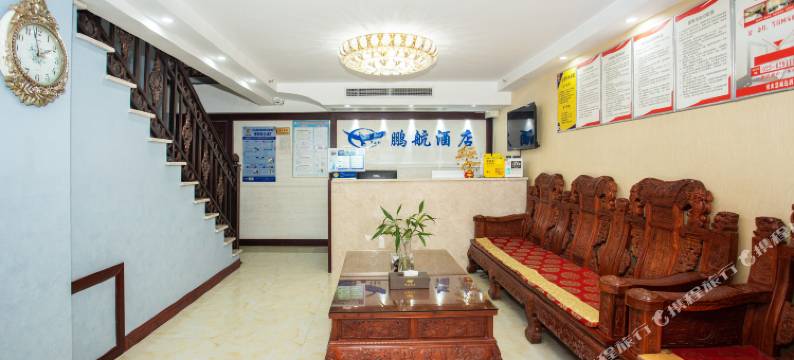 重庆鹏航酒店图片