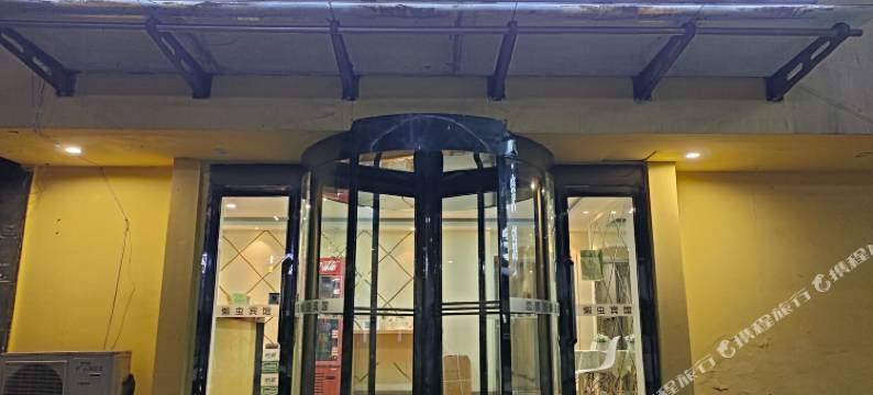 恋情海懒虫宾馆(沈阳北站店)图片