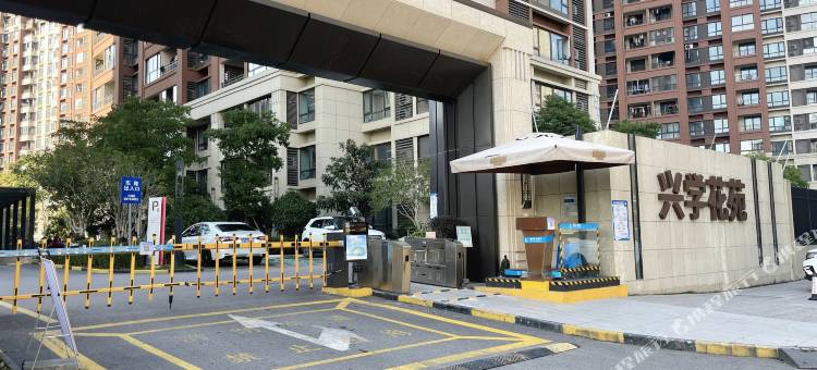 好宜家民宿图片