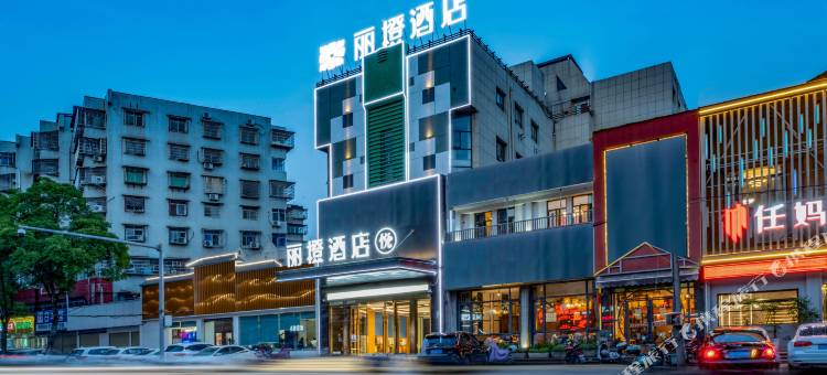 丽橙酒店(荆州吾悦广场店)图片