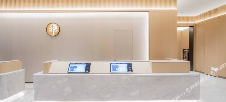 全季酒店(林芝南粤大道尼洋时光店)图片