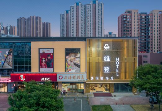 Changzhou Duoweideng Hotel over view