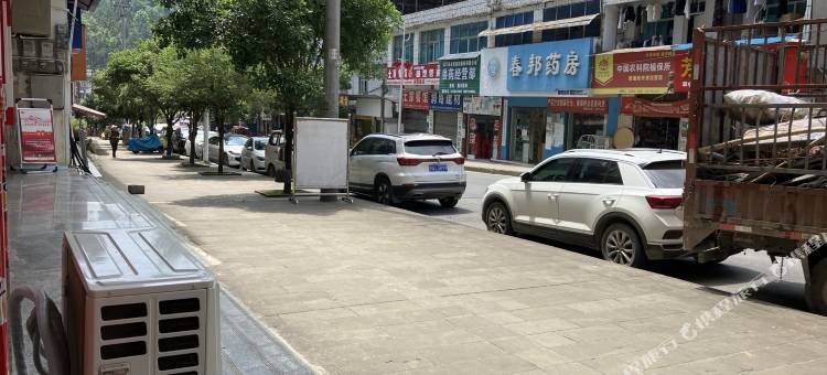 硕利酒店图片