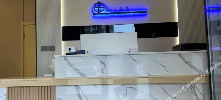 半十先生酒店图片