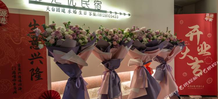 汕头汇优民宿(龙眼南路美食街万象城店)图片