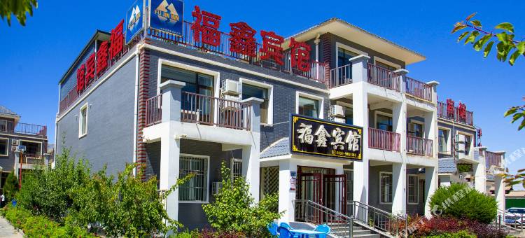 福鑫宾馆(临泽丹霞口店)图片