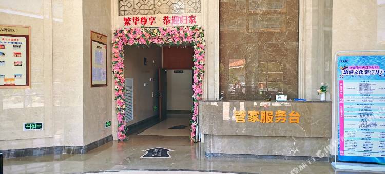 威海荣成小鱼民宿(那香海景区店)图片