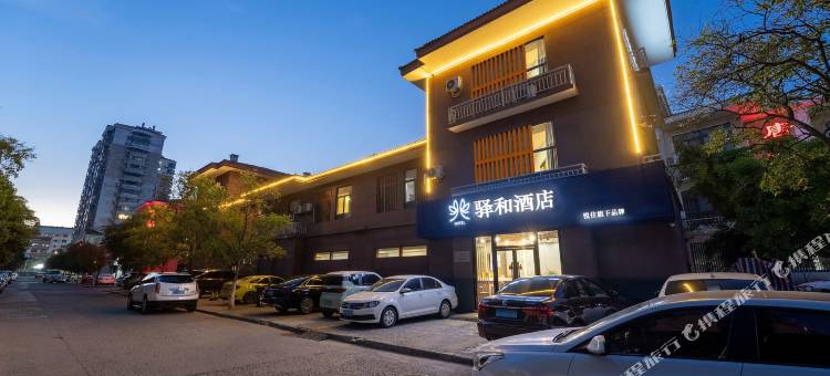 悦住·驿和酒店(宿迁泗阳医院哥伦布广场店)图片