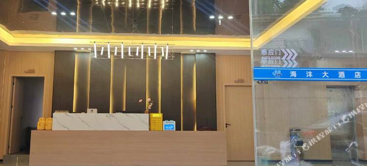海沣大酒店图片
