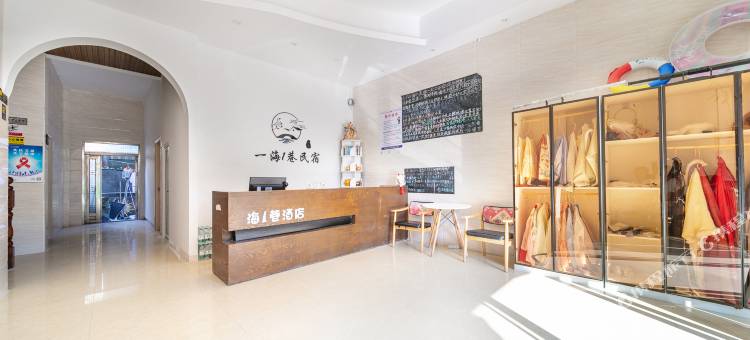 北海一海1巷民宿(侨港风情街店)图片