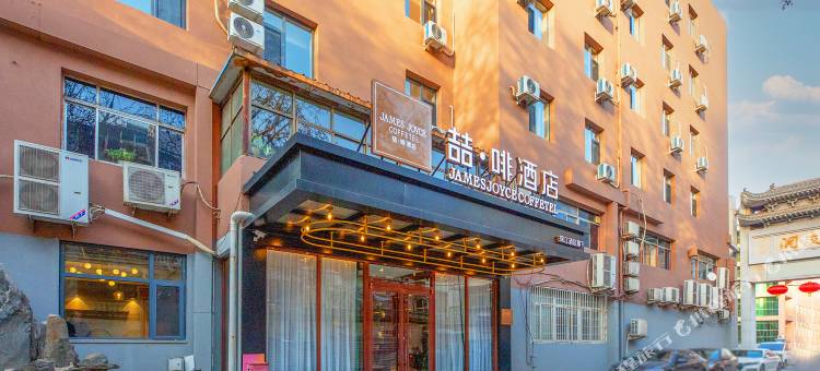 喆啡酒店(石家庄建设南大街槐中路地铁站店)图片